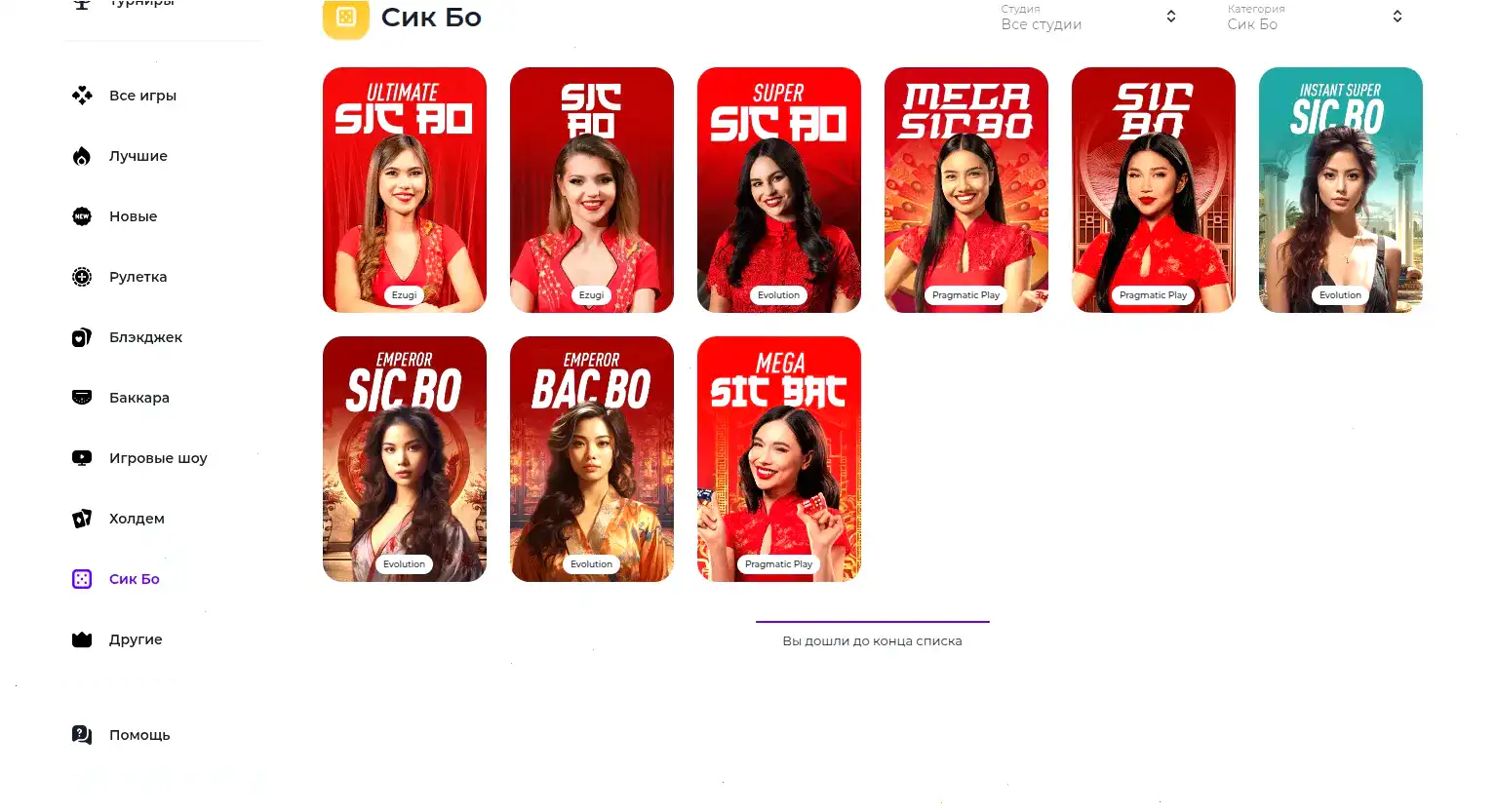 официальный сайт Дрип казино с неоновым освещением